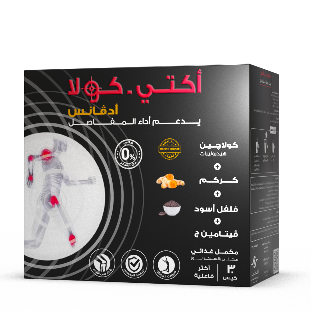 Acti Colla Advance — Marine Collagen 8000 mg with Vitamin C, Turmeric & Black Pepper | Orange Flavor | Joint Pain Relief, Joint Performance & Recovery | 30 Sachets