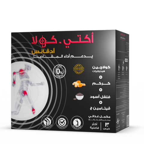 Acti Colla Advance — Marine Collagen 8000 mg with Vitamin C, Turmeric & Black Pepper | Orange Flavor | Joint Pain Relief, Joint Performance & Recovery | 30 Sachets