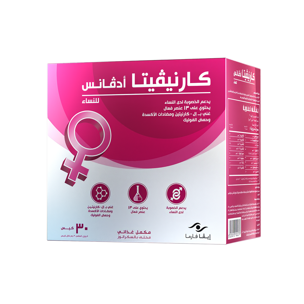 Carnivita Advance for Women – Female Fertility Support Sachets with L-Carnitine, Folic Acid & Antioxidants | Strawberry Flavor